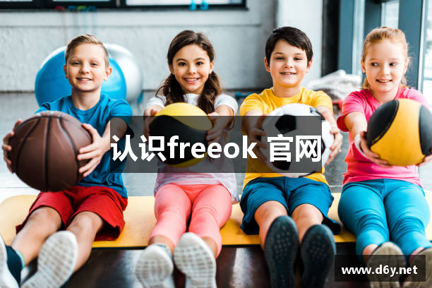 认识freeok 官网